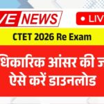 CTET 2026 Re Exam