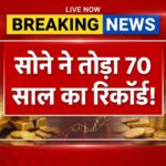 Gold Rate Today 2026