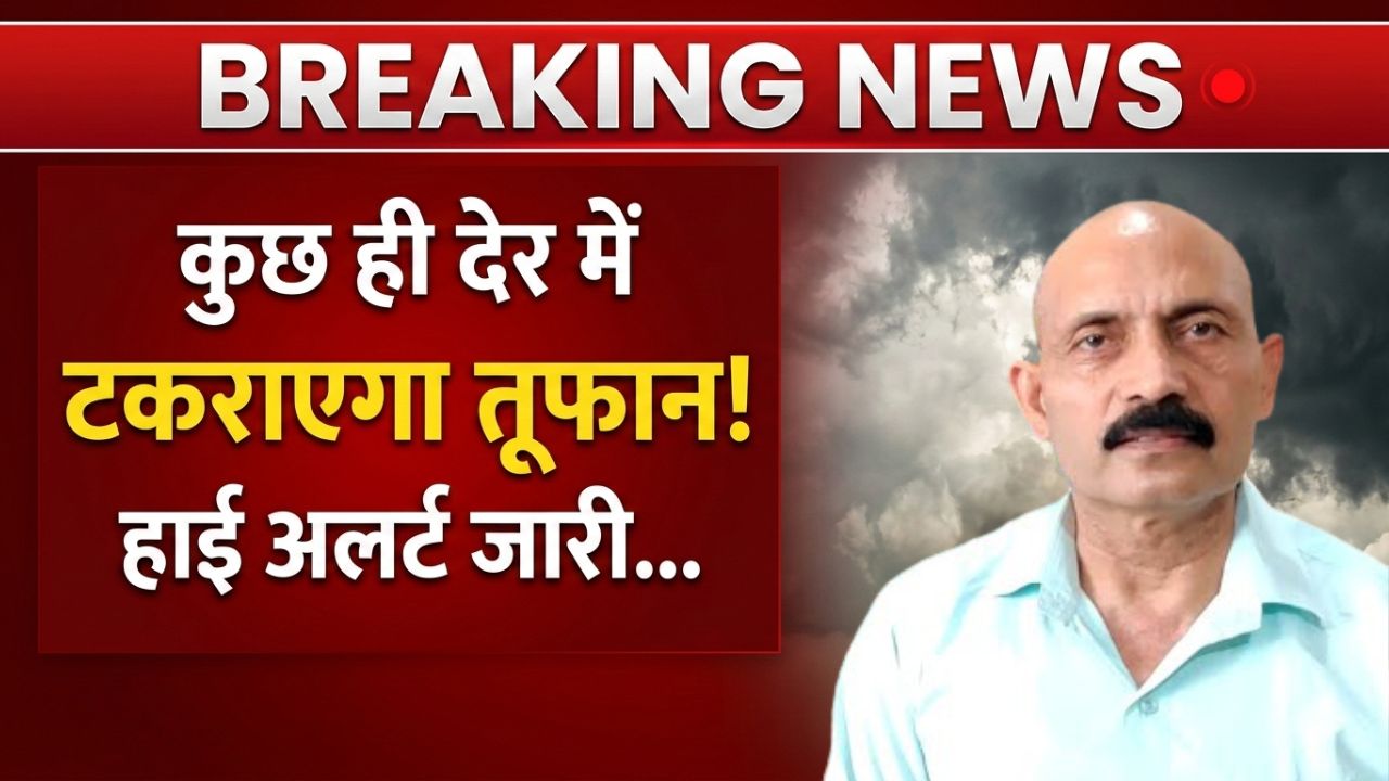 Cyclone Montha Weather Alert 2026