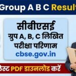 CBSE Result 2026